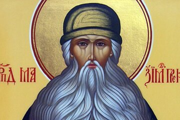 День Максима Грека: що суворо заборонено робити 3 лютого, щоб не нашкодити собі