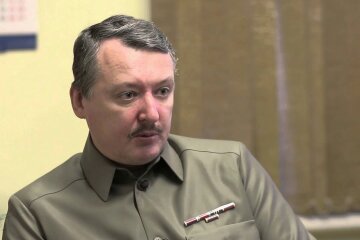 гиркин