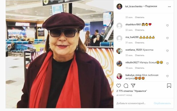 Валюха из "Сватов" удивила сменой имиджа, актрису не узнать: "Классно замаскировались"