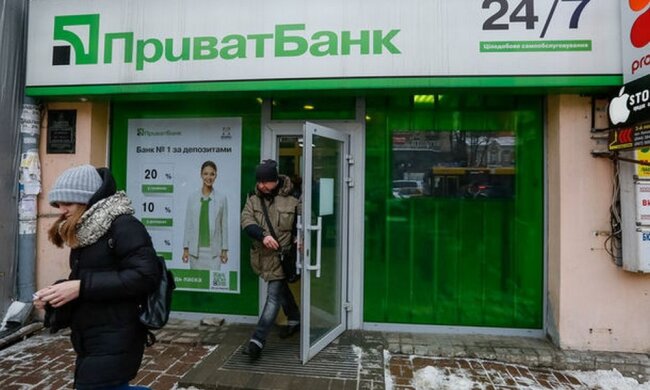 приватбанк