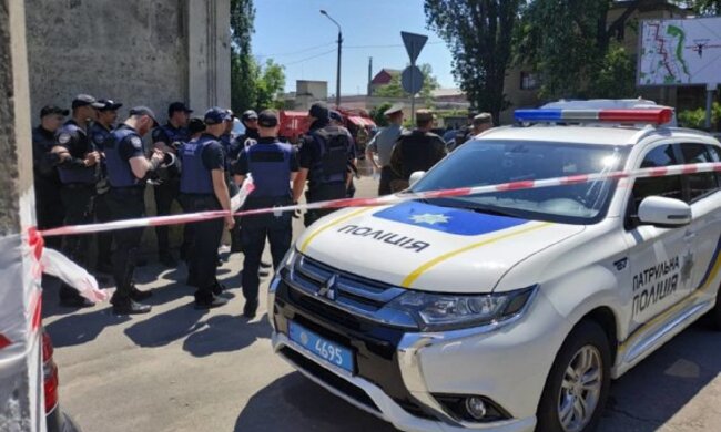 полиция