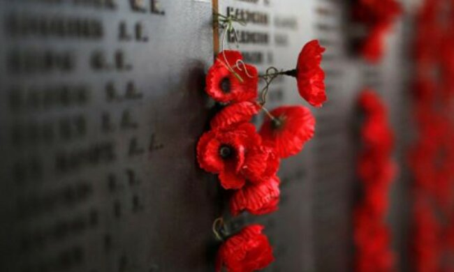 день скорботи