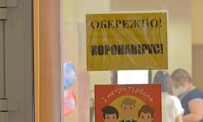 Харківських школярів чекають нові зміни через вірус: що вирішили в міськраді