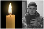 "Низький уклін батькам за сина": Одещина втратила Героя, якому було лише 21 рік
