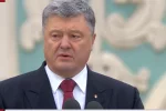 Порошенко