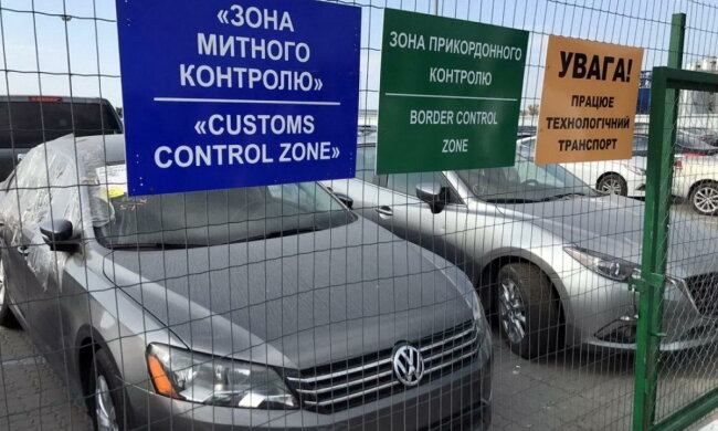 евробляхи граница авто автомобиль машина