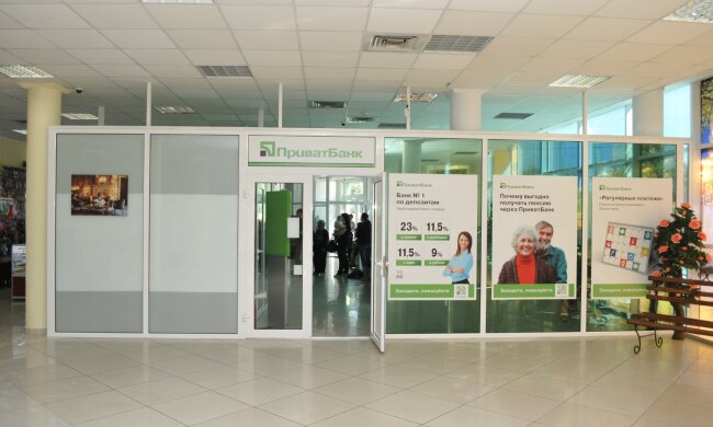 приватбанк2