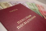 пенсионная реформа