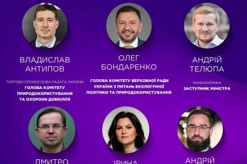 Финансовая экология: в Киеве обсудят, как получить "5-7-9" и соответствовать новым ESG-требованиям Всемирного банка