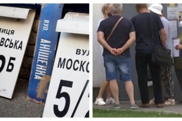 В Харькове хотят переименовать "Московские" улицы: детали предложения