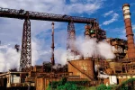 АрселорМиттал Кривой Рог
