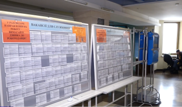 работа, трудоустройство, вакансии