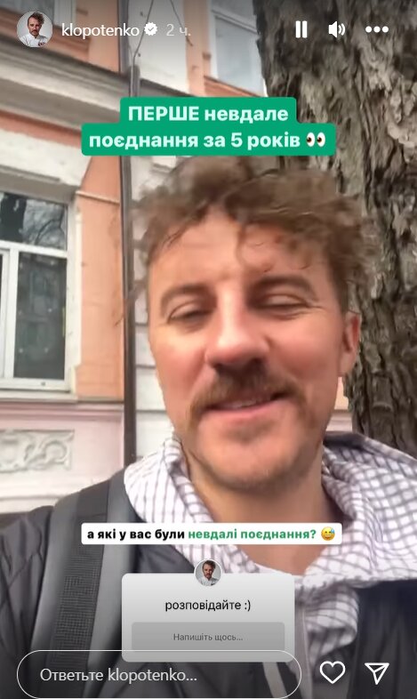 Переможець "Майстер Шеф" Євген Клопотенко погано відчув себе після ...