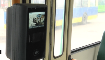Новая система оплаты проезда в Кропивницком