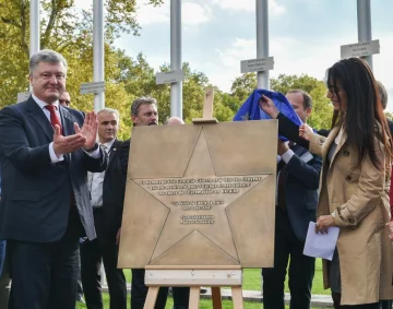 Звезда Небесной сотни
