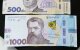 Денежная помощь для ВПЛ в Одесской области