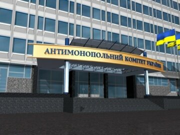 антимонопольный комитет Украины (АМКУ)