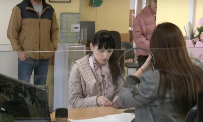 субсидия, пенсия, выплаты