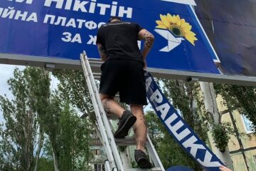 У Дніпрі з'явилися бігборди "за референдум": реакція активістів не забарилась, кадри