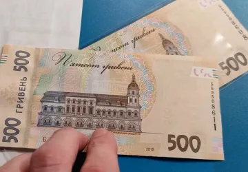 Денежная помощь для ВПЛ в Николаевской области