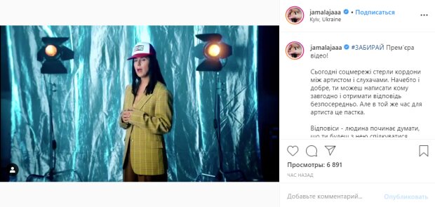 Джамала и Alyona Alyona неожиданно появились вместе: "Дуэт бомба"