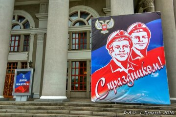 Донецк готовят ко Дню города (фото)