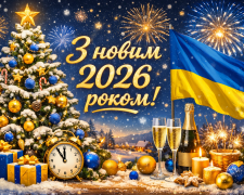 новий рік вітання