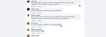 Мобілізація в Україні: призовника засудили до 5 років