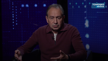 Николай Томенко