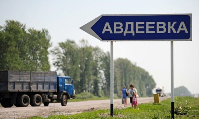 авдеевка