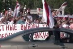 Беларусь, Майдан