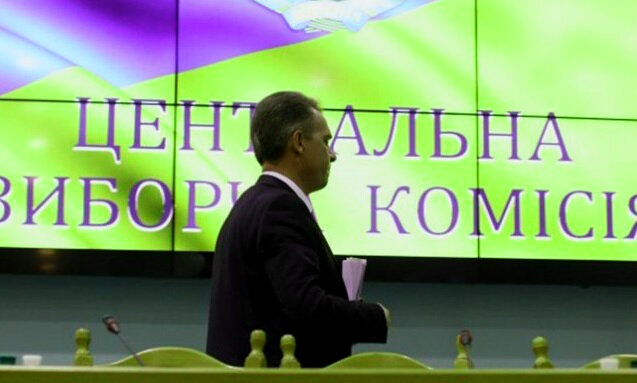 ЦВК