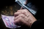 пенсия, деньги выплаты