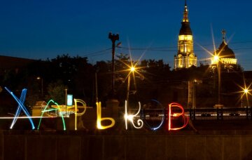 Харьков оказался в ТОП-10 рейтинга Европы: между Львовом и Челябинском
