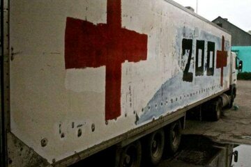 груз 200 гибель