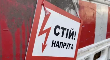 Графики отключения света в Полтавской области.