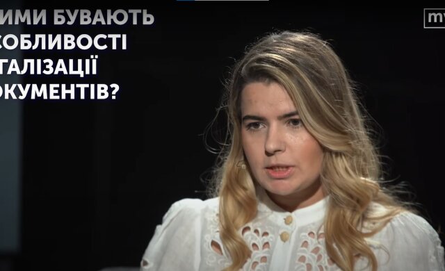 Юрист Зоряна Пелех сообщила особенности легализации документов в Украине
