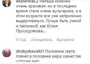 Королева поразила вульгарной выходкой, камеры все сняли: "Зачем же в рот пихать?"