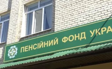 Пенсія в Чернігівській області