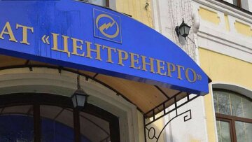 Держбанки відмовилися кредитувати «Центренерго» через схеми Коломойського