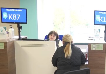 Скидка на оплату коммунальных услуг в Днепре