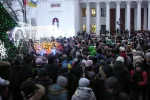 давка
