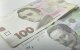 Грошова допомога для пенсіонерів у Харкові