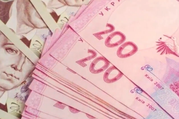 гривні, гроші