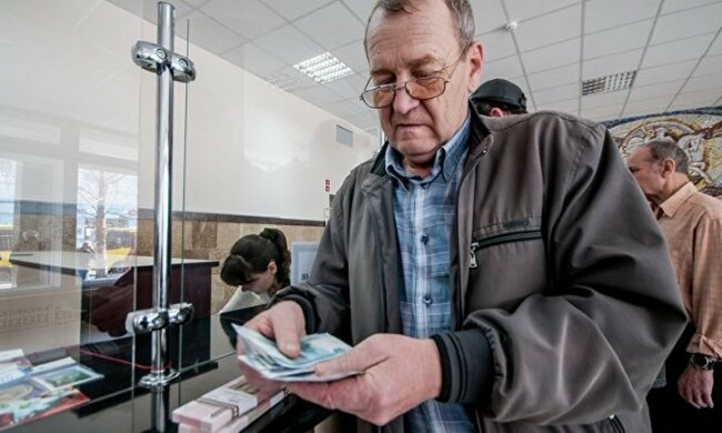 пенсионеры