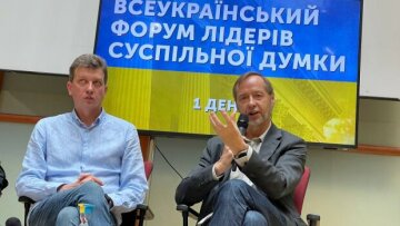 Нотатки до дискусії та обміну інформацією на Всеукраїнському форумі громадської думки