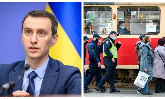 карантин ляшко