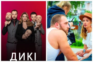 "Грубое нарушение закона": "Квартал 95" разгневал украинцев новым сериалом "Дикие", детали скандала
