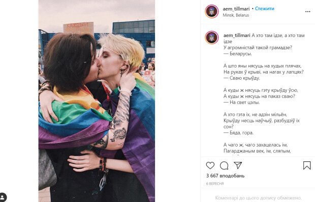 Шок: дочь Михаила Ефремова несёт ЛГБТ-флаг и целуется на митинге в Беларуси ФОТО