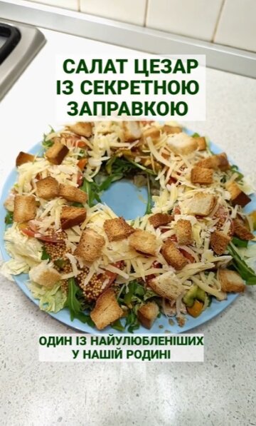 салат с копченой курицей